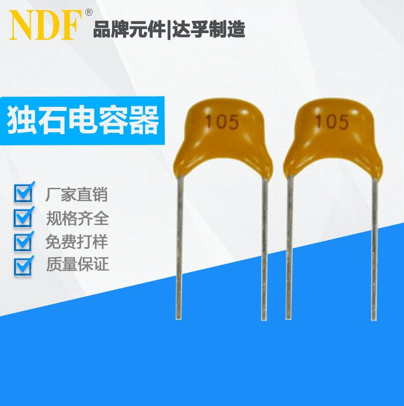 獨石電容在電路中去掉可以嗎？