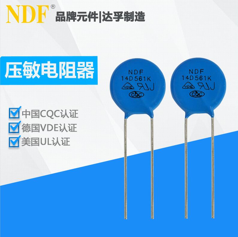 容易造成壓敏電阻器出現燃燒的現象有哪些？