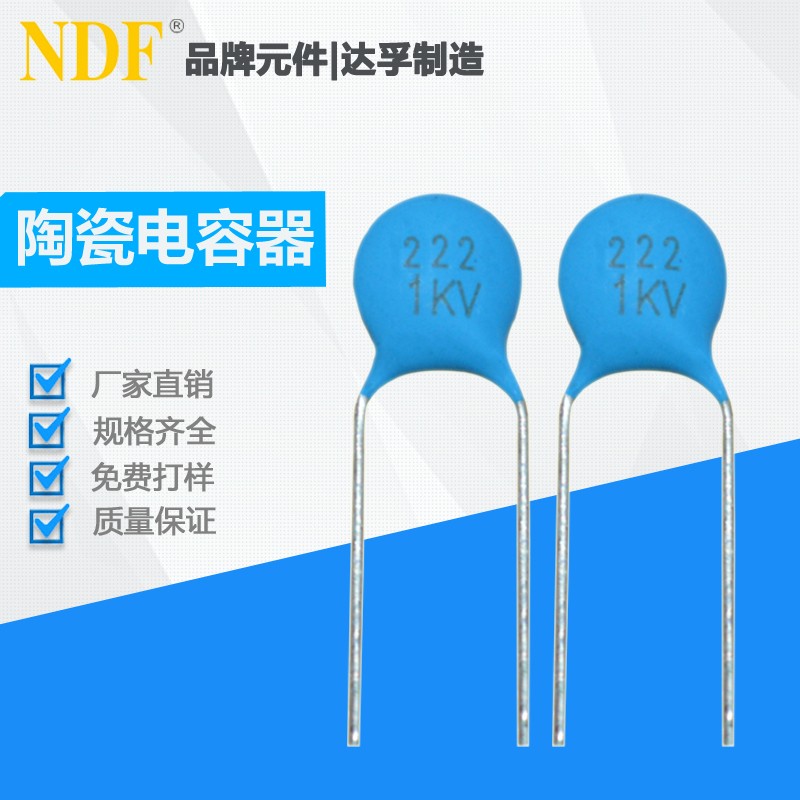 陶瓷電容器的儲存期是多久？