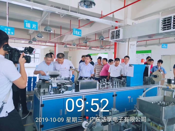 熱烈歡迎市，縣各級領導蒞臨我司視察指導工作
